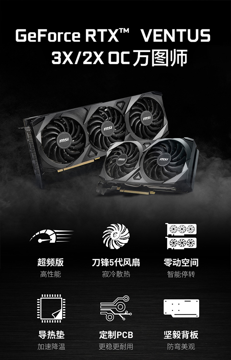 【精简之作】高性价比游戏中坚 i5-12400F RTX 3060 16GB 500GB