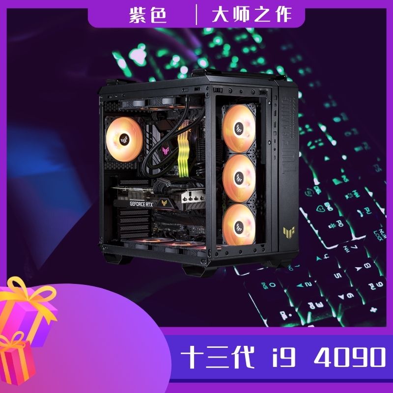 【大师之作】品质优选 无忧畅玩 i9 13900KF RTX 4090 64GB 内存 1TB+1TB HDD 高性能 360水冷
