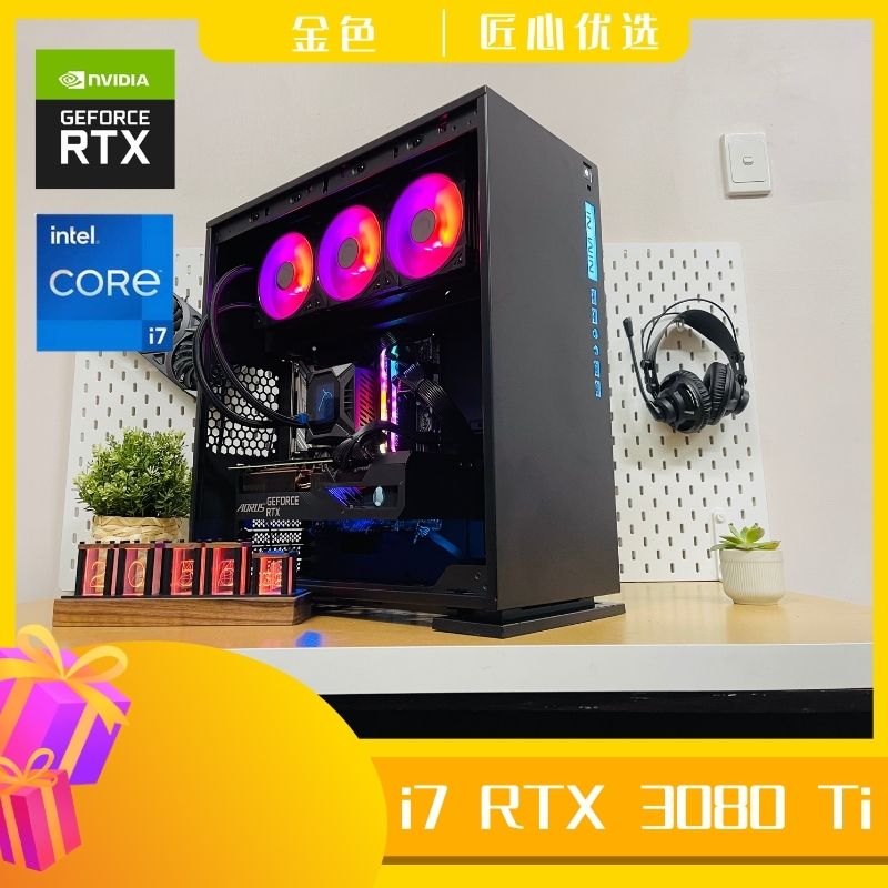 【匠心优选】畅玩2K 高刷神机 i7-12700KF RTX 3080 Ti 32GB 500G+2TB 高性能360 水冷