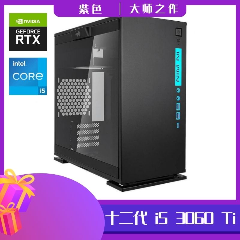 【大师之作】游戏中坚品质优选 i5-12400F RTX 3060 Ti 16GB 500GB高速SSD 酷冷至尊 240 水冷