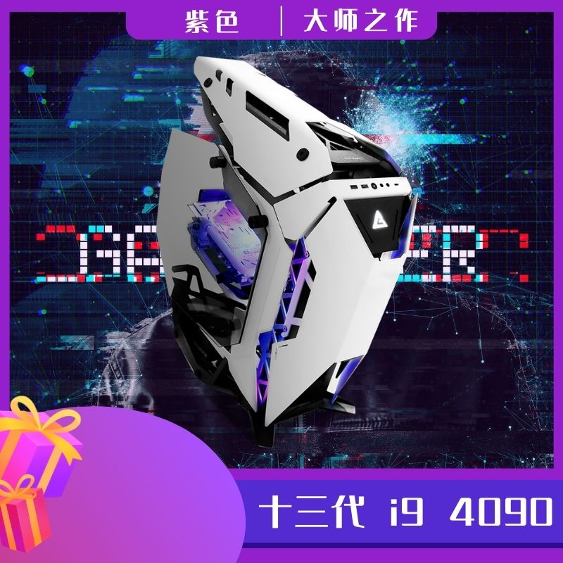 【大师之作】顶级品质 无忧畅玩 i9 13900KF RTX 4090 64GB 内存 1TB SSD+2TB HDD 高性能 360水冷